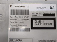281854AY0A Магнитола Nissan Quest 2010-2018 20284107 #3