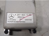  Усилитель антенны Mercedes GL X164 2006-2012 20284153 #4