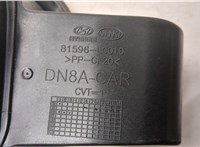  Лючок бензобака Hyundai Sonata 8 2019- 20284412 #3