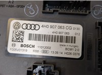 4H0907063CG Блок управления бортовой сети (Body Control Module) Audi A6 (C7) 2011-2014 20284480 #2