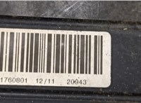 13718512249 Резонатор воздушного фильтра BMW X3 F25 2010-2014 20284817 #2