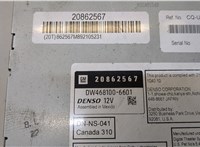 20862567 Магнитола Chevrolet Tahoe 2006-2014 20285669 #3