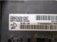 24261367 Блок управления раздаткой Chevrolet Tahoe 2006-2014 20285825 #2