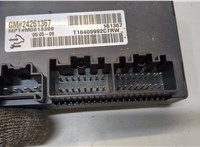 24261367 Блок управления раздаткой Chevrolet Tahoe 2006-2014 20285825 #3