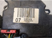 52402588 Электропривод заслонки отопителя Chevrolet Tahoe 2006-2014 20285913 #3