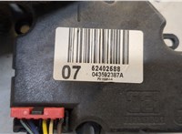 52402588 Электропривод заслонки отопителя Chevrolet Tahoe 2006-2014 20285914 #2