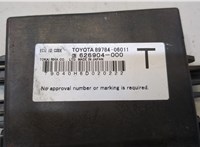  Блок управления иммобилайзера Toyota Camry V40 2006-2011 20286055 #2