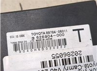  Блок управления иммобилайзера Toyota Camry V40 2006-2011 20286055 #8