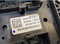 84949767 Блок предохранителей Chevrolet Traverse 2017-2021 20286106 #4