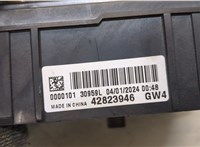 42823946 Блок предохранителей Buick Encore GX 2024- 20286169 #2