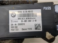 9216468 Блок управления сиденьями BMW X5 F15 2013-2018 20286201 #4