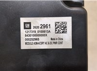 26202961 Инвертор, преобразователь напряжения GMC Terrain 2017- 20286290 #3
