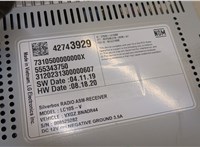  Блок управления радиоприемником Chevrolet Bolt 2016- 20286393 #2