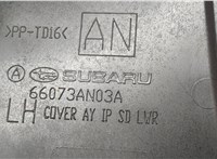 66073AN03A Пластик (обшивка) салона Subaru Legacy VII 2019-2023 20286530 #3