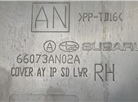 66073AN02A Пластик (обшивка) салона Subaru Legacy VII 2019-2023 20286534 #3