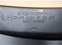 66073AN01A Пластик (обшивка) салона Subaru Legacy VII 2019-2023 20286561 #3