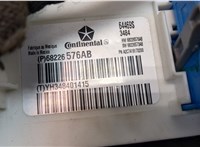  Блок комфорта Dodge Journey 2011- 20286942 #3