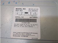  Магнитола Toyota Solara 2003-2009 20287040 #3