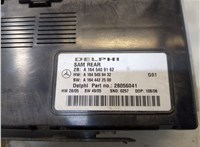  Блок управления SAM Mercedes GL X164 2006-2012 20287189 #2