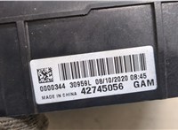 42745056 Блок предохранителей Chevrolet Trailblazer 2020-2022 20287196 #3