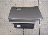  Бардачок (вещевой ящик) Nissan Rogue 2014-2020 20287197 #1