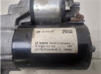  Стартер Opel Astra J 2010-2017 20287318 #2