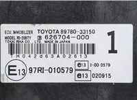 8978033150 Блок управления иммобилайзера Toyota Camry V40 2006-2011 20287369 #3