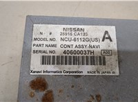  Проигрыватель, навигация Infiniti QX56 2004-2010 20287522 #2