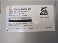 7L6907441B Блок управления камерой заднего вида Volkswagen Touareg 2007-2010 20287604 #2