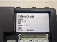  Блок управления бортовой сети (Body Control Module) Infiniti QX56 2004-2010 20287778 #3