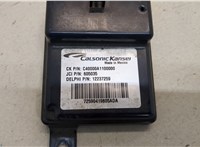  Датчик присутствия Infiniti QX56 2004-2010 20287973 #2