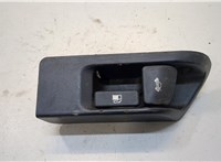  Ручка открывания лючка бака Toyota Camry V40 2006-2011 20288229 #1