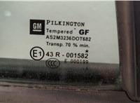  Замок двери Opel Astra H 2004-2010 11344429 #5