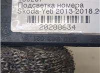 5N0943021B Подсветка номера Skoda Yeti 2013-2018 20288634 #2