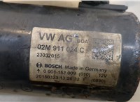02M911024C, 0001162009 Стартер Volkswagen Passat 7 2010-2015 Европа 20288899 #3