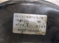 Цилиндр тормозной главный Nissan Rogue 2014-2020 20289265 #2