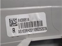  Обшивка стойки Chevrolet Traverse 2017-2021 20289426 #7