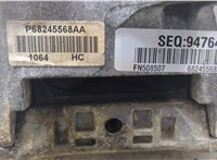 P68245568AA Подушка крепления двигателя Chrysler 200 2014-2017 20289902 #3