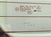  Крышка (дверь) багажника Mercedes ML W164 2005-2011 20290106 #4