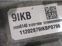  КПП - автомат (АКПП) 4х4 Chevrolet Traverse 2017-2021 20290227 #8