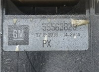  Кулиса КПП Opel Insignia 2008-2013 20290467 #3