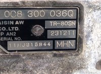  КПП - автомат (АКПП) 4х4 Audi Q7 2009-2015 20290829 #8