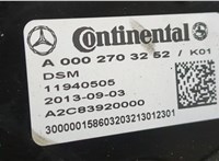  Редуктор Раздаточный КПП (раздатка) Mercedes E-Coupe C207 2009- 11345977 #8