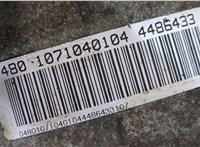  Редуктор Раздаточный КПП (раздатка) Audi A6 (C6) Allroad 2006-2012 11345985 #9