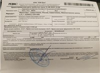 20004298 Компрессор воздушный (пневмоподвески) Mercedes GL X166 2012-2016 20293204 #5
