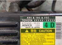  Электропроводка Lexus LS460 2006-2012 20293206 #8
