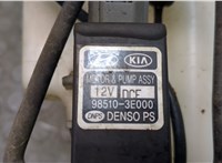  Бачок омывателя KIA Sorento 2002-2009 20293319 #5
