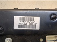  Подушка безопасности коленная Dodge Journey 2011- 20295094 #3