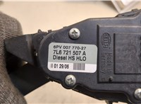 7L6721507A Педаль газа Volkswagen Touareg 2002-2007 20295599 #2