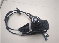 25192202, 55596764 Кулиса КПП Chevrolet Trax 2013-2016 20296012 #6